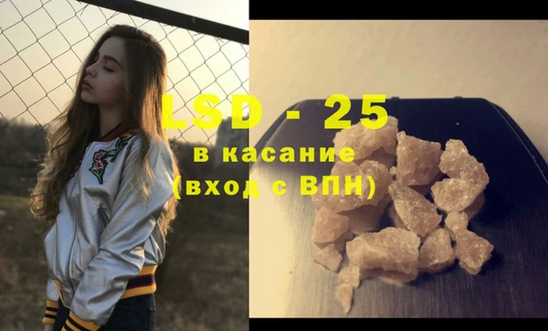 2c-b Аркадак