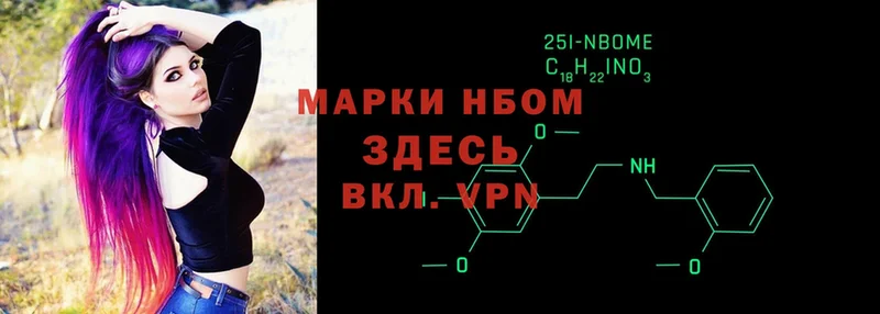 наркошоп  Нальчик  Марки 25I-NBOMe 1,5мг 